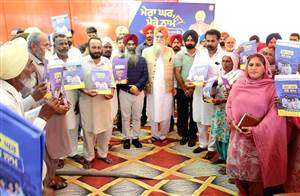 ਲਾਲ ਲਕੀਰ ਅੰਦਰ ਵਸਦੇ ਲੋਕਾਂ ਨੂੰ ਮਿਲੇ ਮਾਲਕਾਨਾ ਹੱਕ