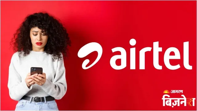 Airtel ਪੋਸਟਪੇਡ ਯੂਜ਼ਰਜ਼ ਦੀ ਜੇਬ ’ਤੇ ਵਧਿਆ ਬੋਝ! ਪਰ ਵਿਦੇਸ਼ ਜਾਣ ਵਾਲਿਆਂ ਨੂੰ ਮਿਲੇਗਾ ਇਹ ਖਾਸ ਬੈਨਿਫਿੱਟ, ₹50 ਦਾ ਵਾਧਾ ਜਾਂ ₹2,000 ਦਾ ਫਾਇਦਾ?