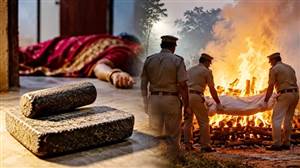 ਰੂਹ ਕੰਬਾਊ ਵਾਰਦਾਤ :  ਪਤਨੀ ਦਾ ਸਿਲਵੱਟੇ ਨਾਲ ਕਤਲ, ਬਲਦੀ ਚਿਤਾ 'ਚੋਂ  ਪੁਲਿਸ ਨੇ ਕੱਢੀ ਲਾਸ਼; ਪਤੀ ਗ੍ਰਿਫਤਾਰ