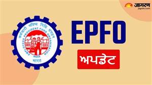 ATM ਰਾਹੀਂ PF ਕਢਵਾਉਣ ਬਾਰੇ ਵੱਡਾ ਅਪਡੇਟ, ਖਪਤਕਾਰਾਂ ਲਈ ਕਦੋਂ ਸ਼ੁਰੂ ਹੋਵੇਗੀ ਇਹ ਸਹੂਲਤ? ਮੀਟਿੰਗ ’ਚ ਦਿੱਤੀ ਗਈ ਜਾਣਕਾਰੀ