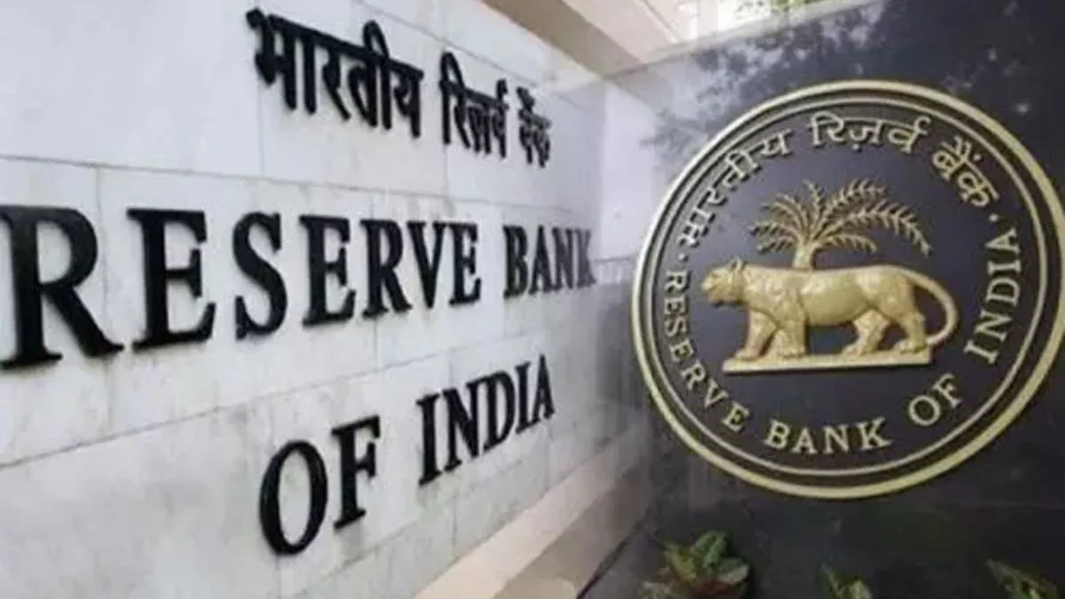 rbi allows resident entities to hedge  gold price risks at ifsc repo rate hike