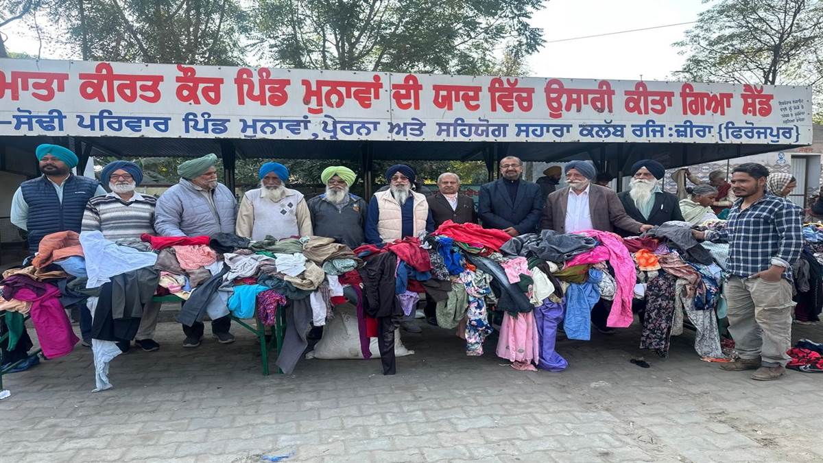ਸੀਨੀਅਰ ਸਿਟੀਜ਼ਨ ਕੌਂਸਲ ਜ਼ੀਰਾ ਵੱਲੋਂ ਲੋੜਵੰਦਾਂ ਨੂੰ ਕੱਪੜੇ ਵੰਡੇ