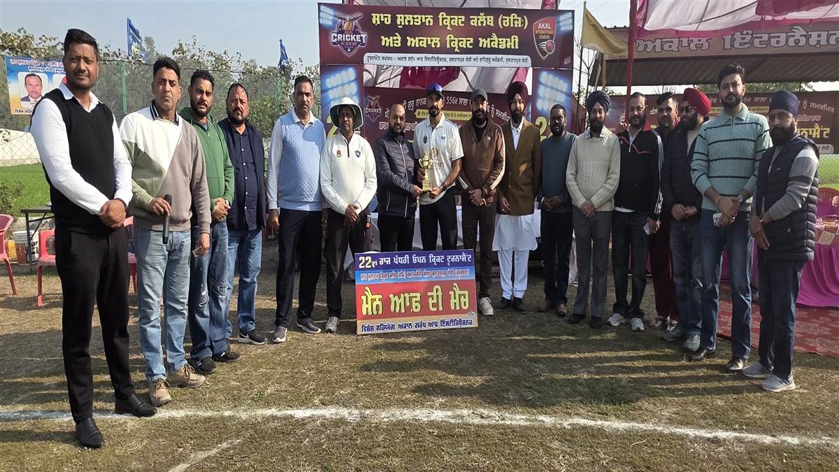 ਯੁੱਧ ਨਸ਼ਿਆਂ ਵਿਰੁੱਧ ਮੁਹਿੰਮ ਵਿੱਚ ਵੱਡਾ ਹਿੱਸਾ ਪਾ ਰਿਹਾ ਸ਼ਾਹ ਸੁਲਤਾਨ ਕ੍ਰਿਕਟ ਕਲੱਬ : ਨਾਇਬ ਤਹਿਸੀਲਦਾਰ ਗੌਰਵ ਬਾਂਸਲ