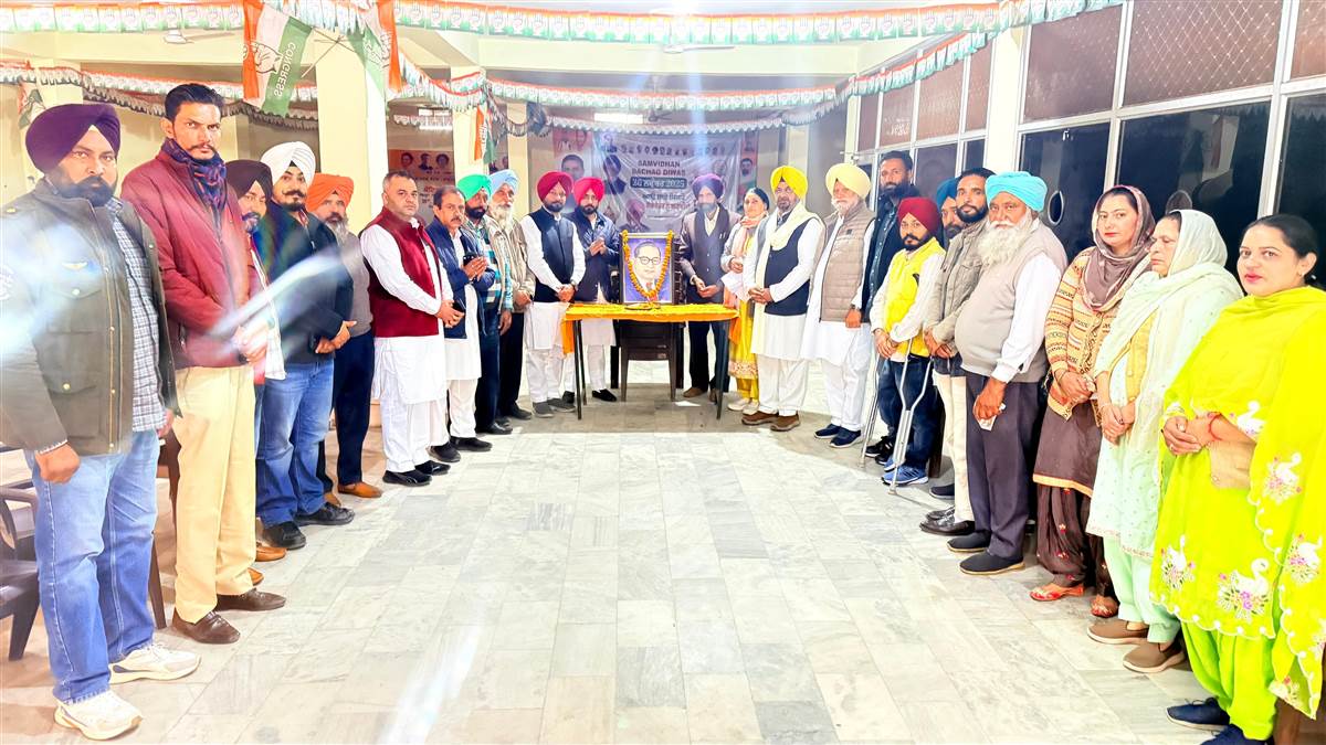 ਕਾਂਗਰਸ ਵੱਲੋਂ ਬਾਬਾ ਸਾਹਿਬ ਨੂੰ ਸ਼ਰਧਾਂਜਲੀ ਭੇਟ