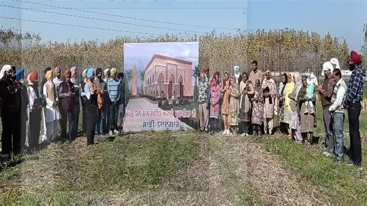 Ropar News : 80 ਸਾਲ ਬਾਅਦ ਨੂਰਪੁਰ ਬੇਦੀ ਦੀ ਧਰਤੀ 'ਤੇ ਬਣਨ ਜਾ ਰਹੀ ਗੁਮਨਾਮ ਸ਼ਹੀਦਾਂ ਦੀ ਯਾਦਗਾਰ