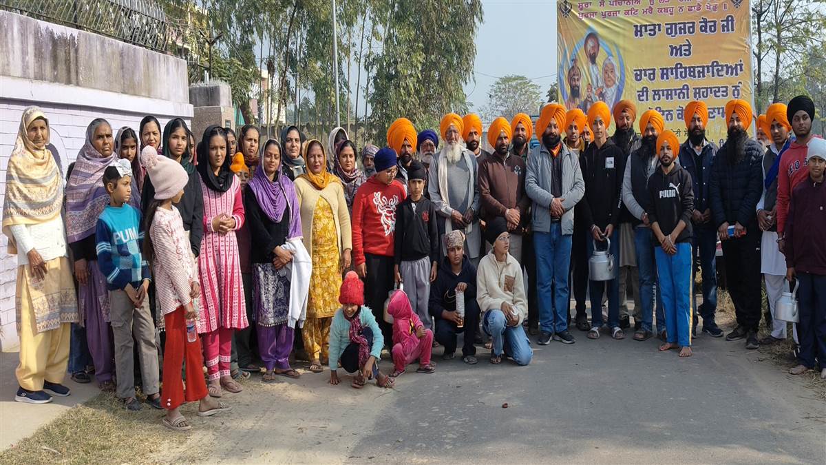 ਚਾਰ ਸਾਹਿਬਜ਼ਾਦਿਆਂ ਦੀ ਸ਼ਹੀਦੀ ਨੂੰ ਸਮਰਪਿਤ ਸਮਾਗਮ ਕਰਵਾਇਆ