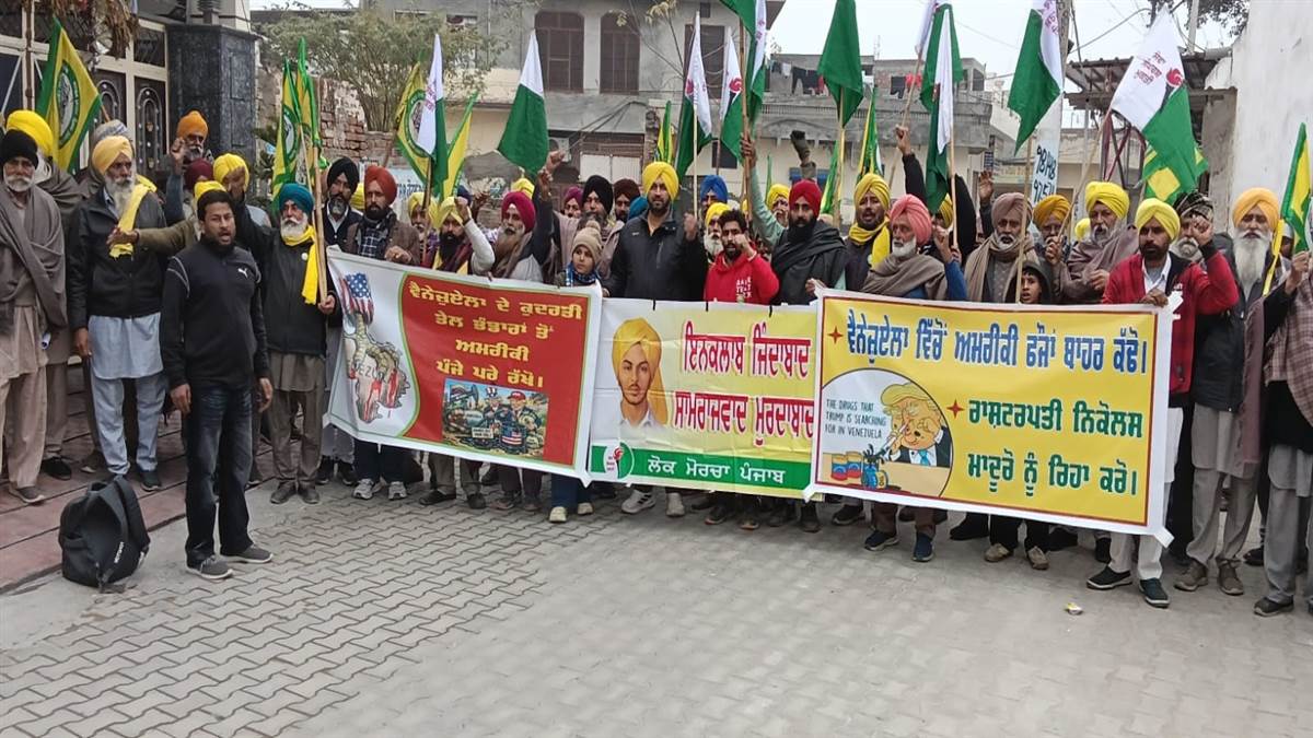 ਕੇਂਦਰ ਸਰਕਾਰ ਦੀਆਂ ਨੀਤੀਆਂ ਦੇ ਵਿਰੋਧ ’ਚ ਕੀਤਾ ਰੋਸ ਮੁਜ਼ਾਹਰਾ