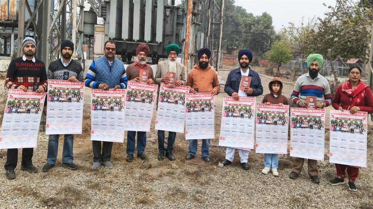 ਏਟਕ ਜਥੇਬੰਦੀ ਨੇ ਨਵੇਂ ਸਾਲ ਦਾ ਕੈਲੰਡਰ ਤੇ ਡਾਇਰੀ ਕੀਤੀ ਰਿਲੀਜ਼
