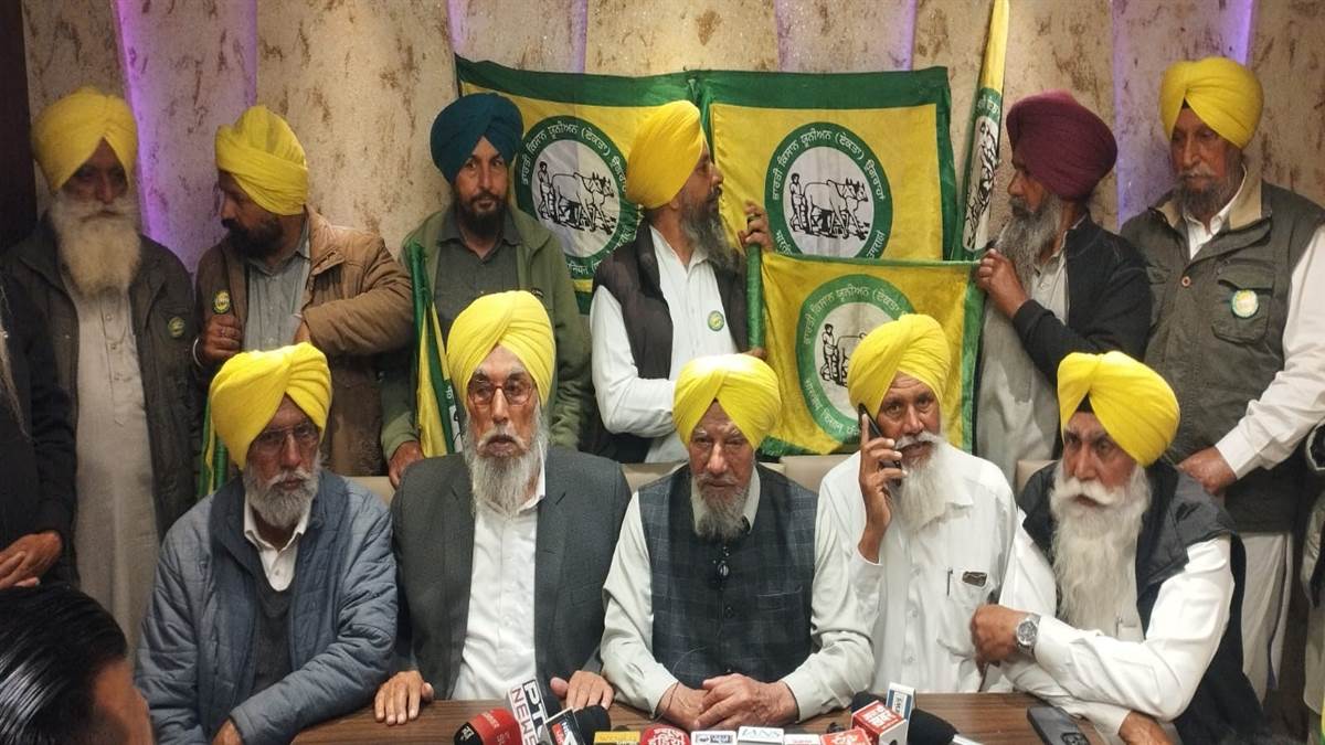 ਭਾਰਤੀ ਕਿਸਾਨ ਯੂਨੀਅਨ ਉਗਰਾਹਾਂ ਨੇ ਕੀਤੀ ਕਾਨਫ਼ਰੰਸ