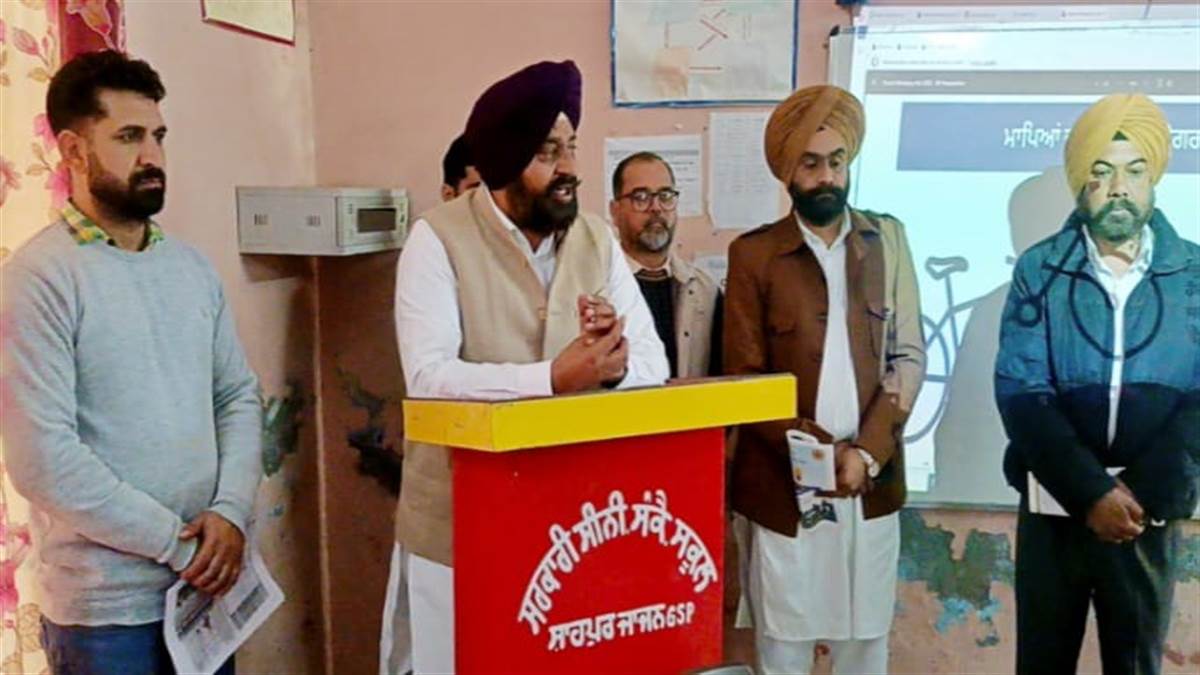 ਸ਼ਾਹਪੁਰ ਜਾਜਨ ਸਕੂਲ ਵਿਖੇ ਮਾਪਿਆਂ ਦੀ ਵਰਕਸ਼ਾਪ-2 ਕਰਵਾਈ