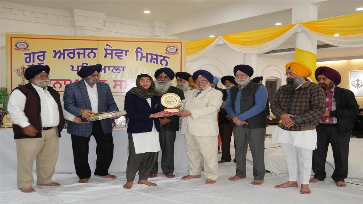 ਇਨਾਮ ਵੰਡ ਸਮਾਰੋਹ ਕਰਵਾਇਆ