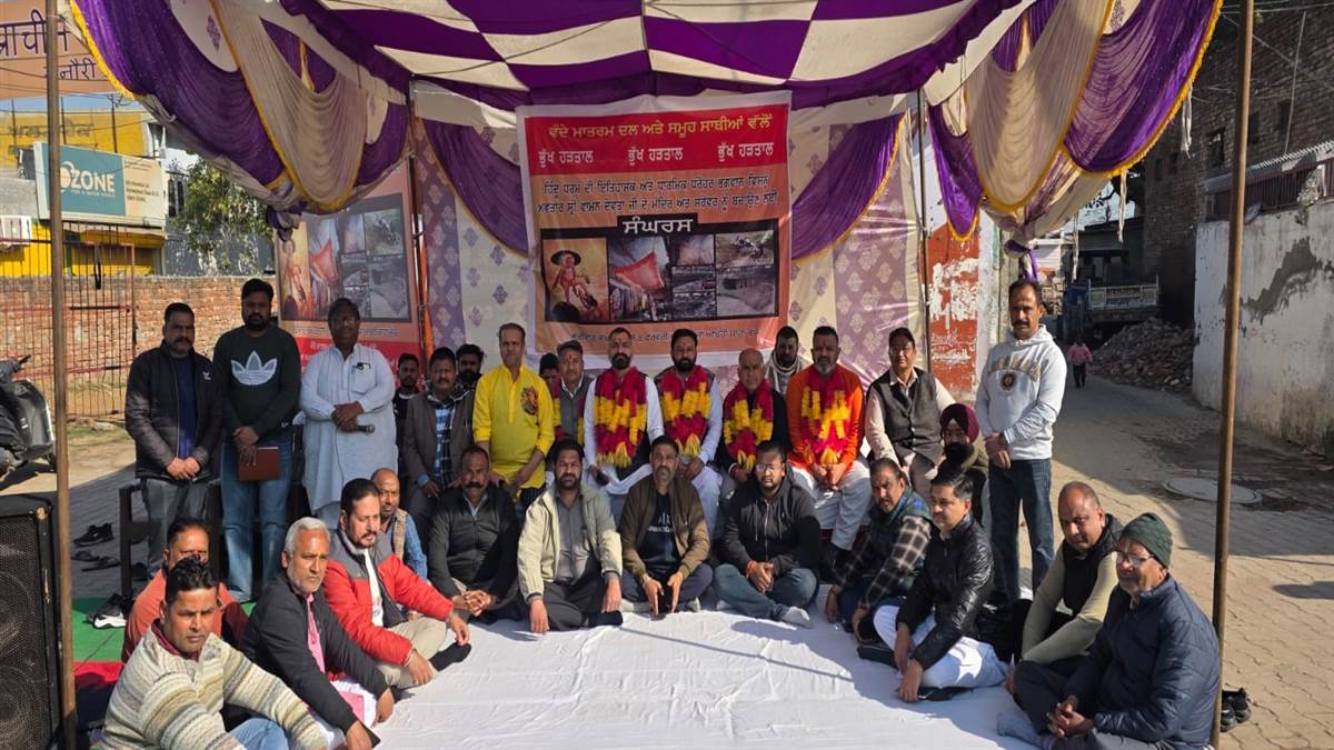 ਸ਼੍ਰੀ ਵਾਮਨ ਭਗਵਾਨ ਮੰਦਰ ਤੇ ਸਰੋਵਰ ਨੂੰ ਬਚਾਉਣ ਲਈ ਭੁੱਖ ਹੜਤਾਲ ਸ਼ੁਰੂ