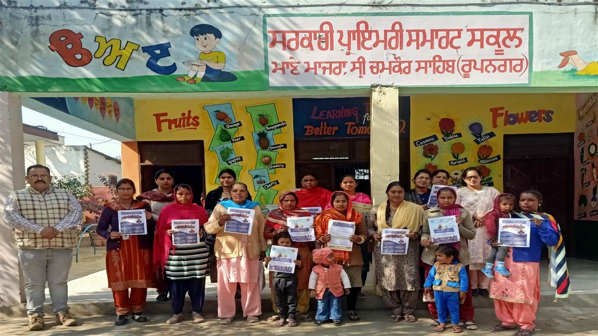ਮਾਪਿਆਂ ਦੀ ਸਹਿਯੋਗ ਨਾਲ ਬੱਚਿਆਂ ਦਾ ਸਰਬਪੱਖੀ ਵਿਕਾਸ ਸੰਭਵ : ਜਤਿੰਦਰ ਕੁਮਾਰ