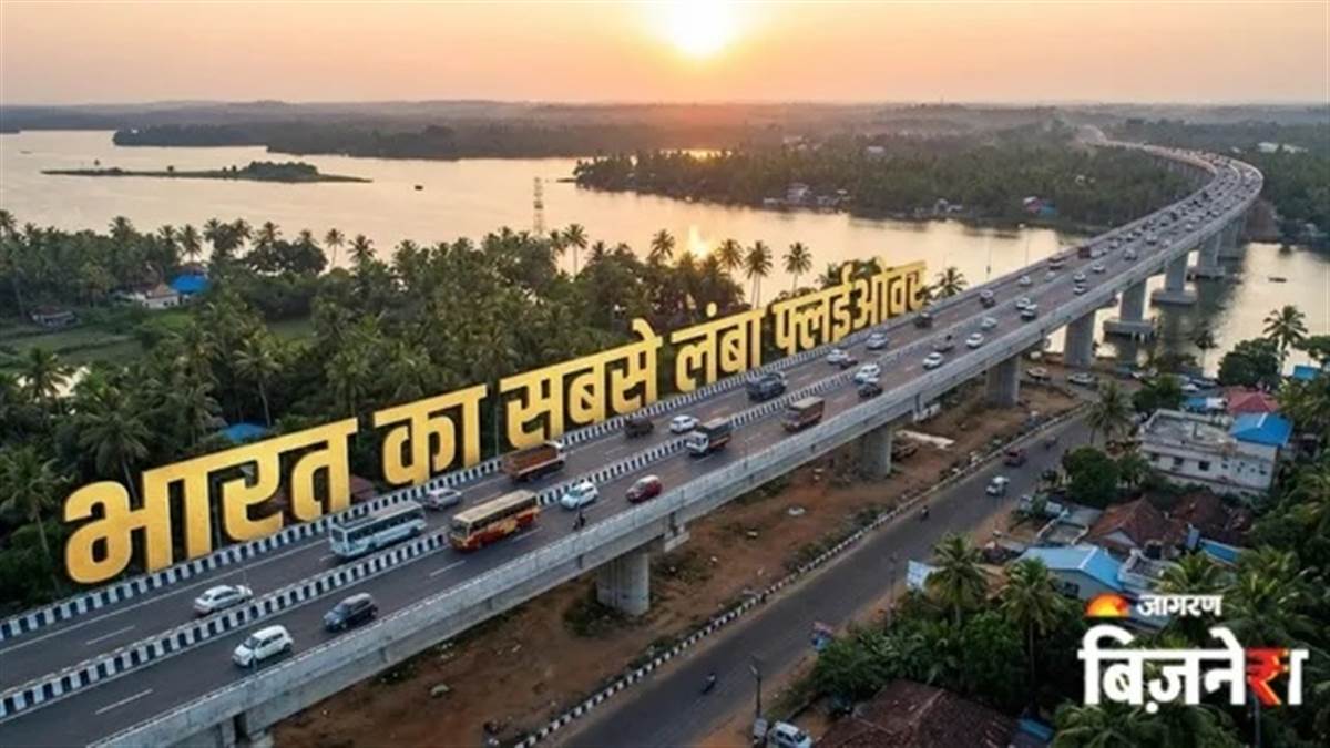 ਕੌਣ ਬਣਾ ਰਿਹਾ ਹੈ ਭਾਰਤ ਦਾ ਸਭ ਤੋਂ ਲੰਬਾ ਫਲਾਈਓਵਰ? ₹2200 ਕਰੋੜ ਵਿੱਚ ਤਿਆਰ ਹੋਵੇਗਾ ਅਨੋਖਾ ਰਸਤਾ; ਇਸ ਸ਼ਹਿਰ ਦੀ ਵਧੇਗੀ ਰੌਣਕ
