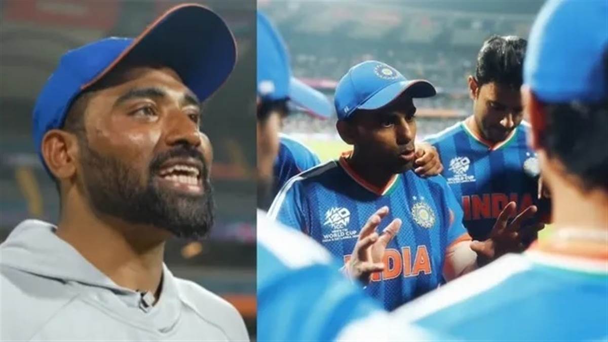 T20 World Cup: ਸਪੇਨ ਜਾਣ ਵਾਲੇ ਸਨ ਮੁਹੰਮਦ ਸਿਰਾਜ, ਸੂਰਿਆ ਦੇ ਇੱਕ ਮੈਸੇਜ ਨੇ ਬਦਲ ਦਿੱਤੀ ਤਕਦੀਰ; ਪਹਿਲੇ ਮੈਚ ’ਚ ਕੀਤਾ ਧਮਾਕਾ