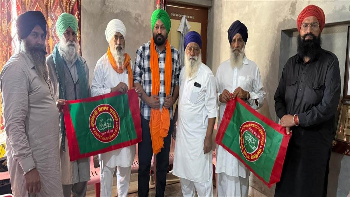 ਕ੍ਰਾਂਤੀਕਾਰੀ ਕਿਸਾਨ ਯੂਨੀਅਨ ਵੱਲੋਂ ਬਜਟ ਨੂੰ ਦੱਸਿਆ ‘ਧੋਖਾ’