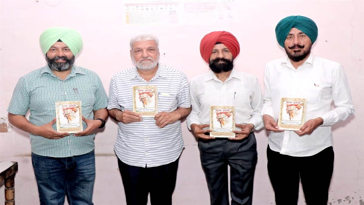 ਡਾ. ਸੂਰੇਵਾਲੀਆ ਦਾ ਕਹਾਣੀ ਸੰਗ੍ਰਹਿ ‘ਲਾਲ ਮਣਕੇ’ ਲੋਕ ਅਰਪਣ