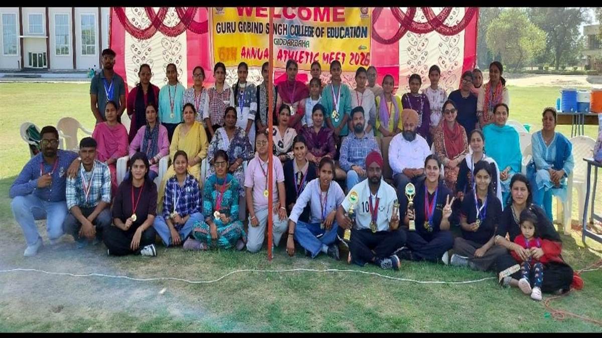 ਗੁਰੂ ਗੋਬਿੰਦ ਸਿੰਘ ਕਾਲਜ ਆਫ ਐਜੂਕੇਸ਼ਨ ਵਿਖੇ 20ਵੀਂ ਐਥਲੈਟਿਕ ਮੀਟ ਕਰਵਾਈ