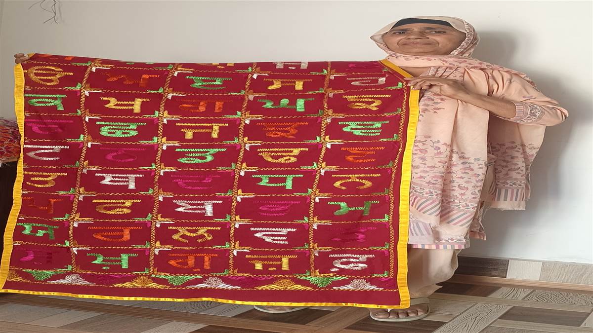 ਫੁਲਕਾਰੀ ਲੇਡੀ ਸੁਖਦੇਵ ਕੌਰ ਔਰਤਾਂ ਲਈ ਬਣੀ ਮਿਸਾਲ