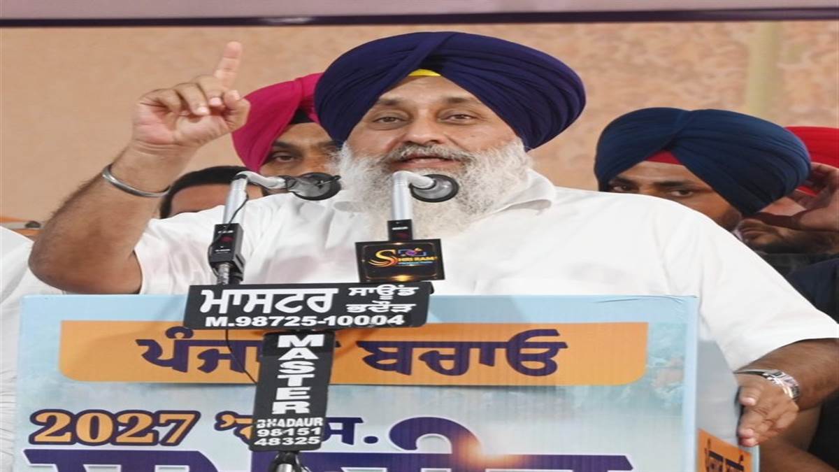 ਸੁਖਬੀਰ ਸਿੰਘ ਬਾਦਲ ਨੇ ਪੰਜਾਬ ਬਜਟ ਨੂੰ ਦੱਸਿਆ 'ਝੂਠ ਦਾ ਪੁਲੰਦਾ'; ਨੌਜਵਾਨਾਂ ਤੇ ਮੁਲਾਜ਼ਮਾਂ ਦੇ ਹੱਥ ਖਾਲੀ; ਹਰ ਵਰਗ ਨਾਲ ਧੋਖਾ ਕਰਨ ਦੇ ਲਾਏ ਦੋਸ਼