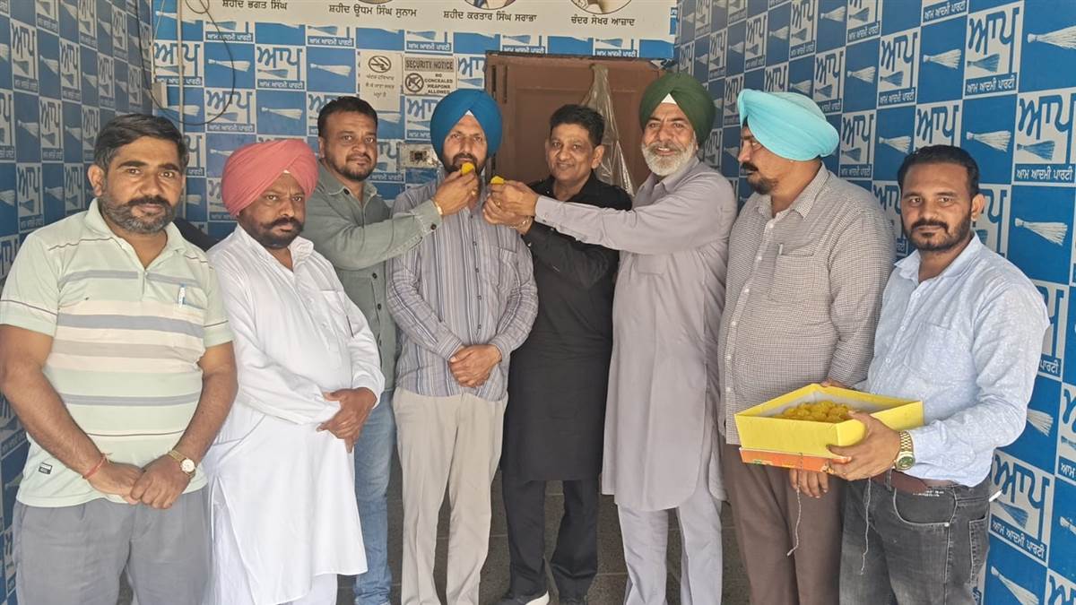 ਪੰਜਾਬ ਬਜਟ 2026 : ਦਿੜ੍ਹਬਾ 'ਚ ਵਰਕਰਾਂ ਨੇ ਵੰਡੇ ਲੱਡੂ, ਔਰਤਾਂ ਨੂੰ ਮਾਸਿਕ ਭੱਤਾ ਤੇ ਬਿਜਲੀ ਦਰਾਂ 'ਚ ਕਟੌਤੀ ਦੇ ਫੈਸਲੇ ਦਾ ਕੀਤਾ ਸਵਾਗਤ