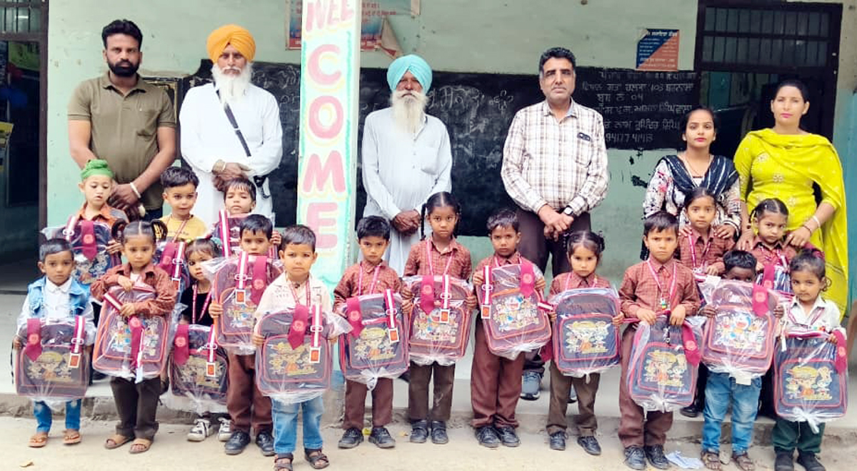 ਸਰਕਾਰੀ ਪ੍ਰਾਇਮਰੀ ਸਕੂਲ ’ਚ ਬੱਚਿਆਂ ਨੂੰ ਕਿੱਟ ਬੈਗ ਵੰਡੇ
