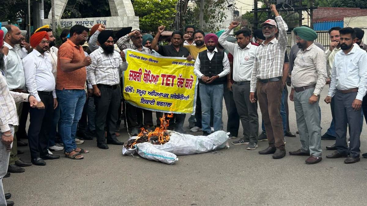 ਅਧਿਆਪਕਾਂ ਨੇ ਪੰਜਾਬ ਸਰਕਾਰ ਦਾ ਪੁਤਲਾ ਫੂਕਿਆ