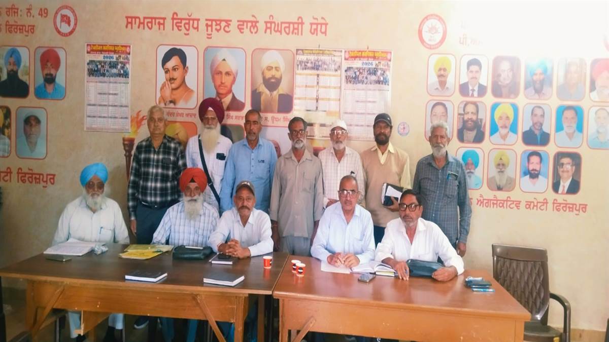 ਪੈਨਸ਼ਨਰਜ਼ ਐਸੋਸੀਏਸ਼ਨ ਪਾਵਰਕਾਮ ਵੱਲੋਂ ਡਿਜੀਟਲ ਲਾਈਫ ਸਰਟੀਫਿਕੇਟ ਵਿਰੁੱਧ ਸੰਘਰਸ਼ ਦਾ ਐਲਾਨ