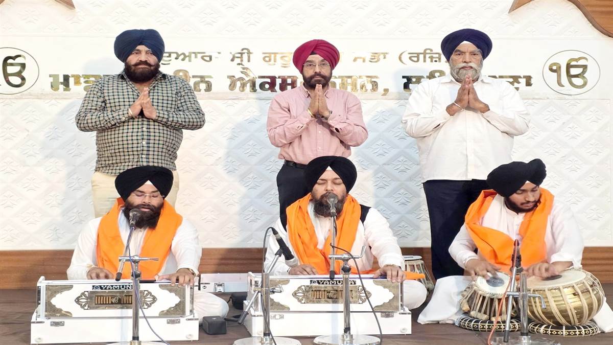 ਗੁਰੂ ਦਸ਼ਮੇਸ਼ ਸੇਵਾ ਸੁਸਾਇਟੀ ਨੇ ਪ੍ਰਕਾਸ਼ ਪੁਰਬ ਨੂੰ ਸਮਰਪਿਤ ਕੀਰਤਨ ਸਮਾਗਮ