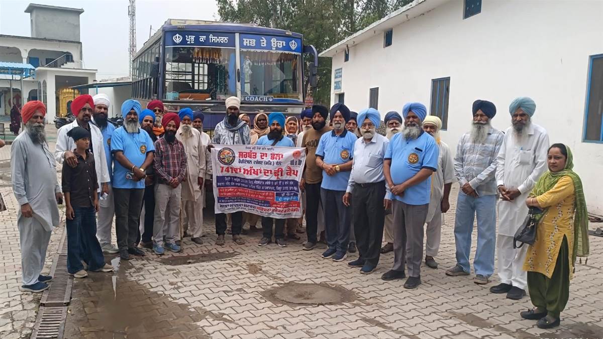 ਸਰਬੱਤ ਦਾ ਭਲਾ ਚੈਰੀਟੇਬਲ ਟਰੱਸਟ ਨੇ ਅੱਖਾਂ ਦਾ ਚੈੱਕਅੱਪ ਤੇ ਆਪ੍ਰੇਸ਼ਨ ਕੈਂਪ ਲਾਇਆ