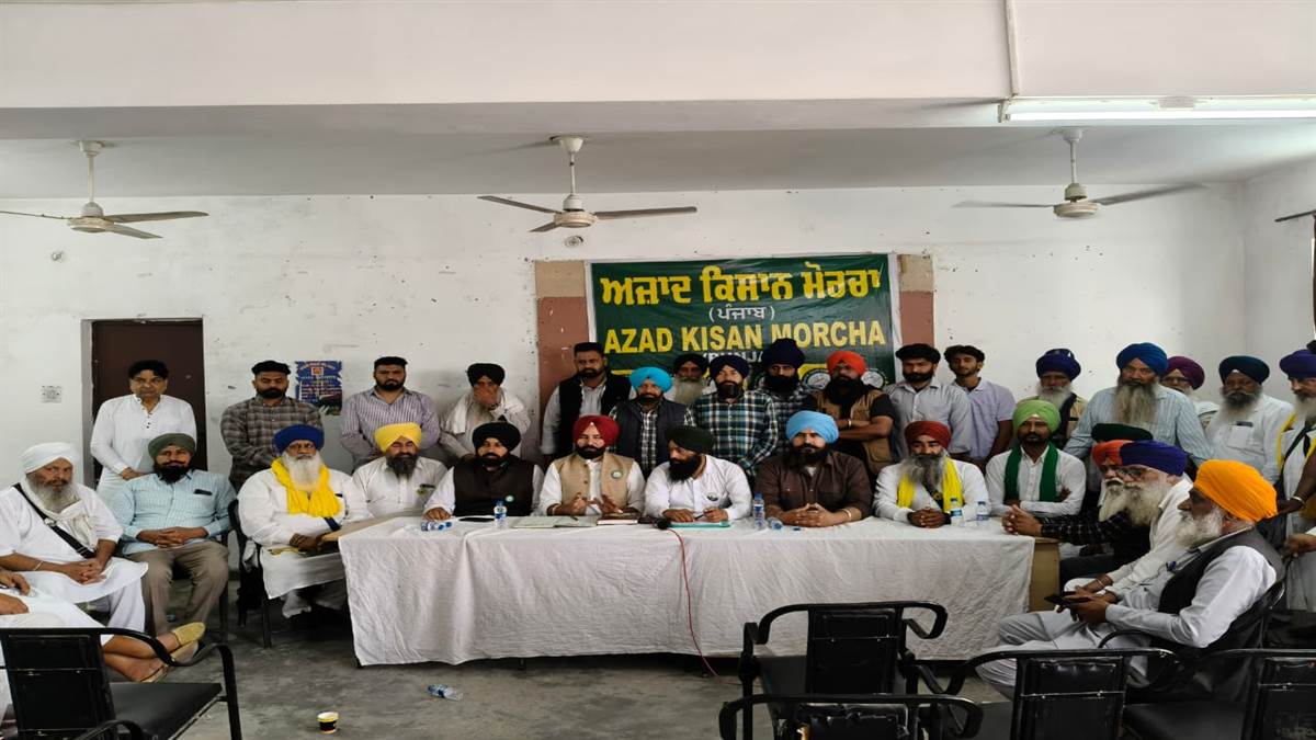ਆਜ਼ਾਦ ਕਿਸਾਨ ਮੋਰਚਾ ਪੰਜਾਬ ਦਾ ਵੱਡਾ ਐਲਾਨ: 10 ਅਪ੍ਰੈਲ ਨੂੰ ਸੂਬੇ ਦੇ ਸਾਰੇ ਡੀ.ਸੀ. ਦਫ਼ਤਰਾਂ ਦਾ ਹੋਵੇਗਾ 3 ਘੰਟੇ ਘਿਰਾਓ