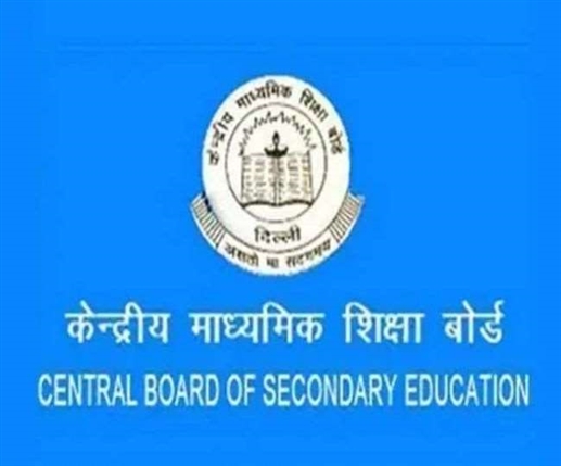 CBSE Counselling App for class 9 to 12 students
