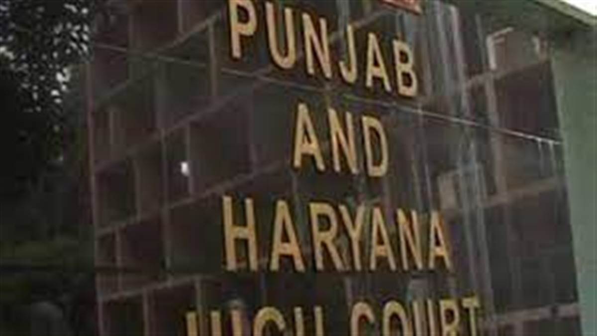 High court yield to Punjab government how the departmental inquiry was completed against the employee in custody