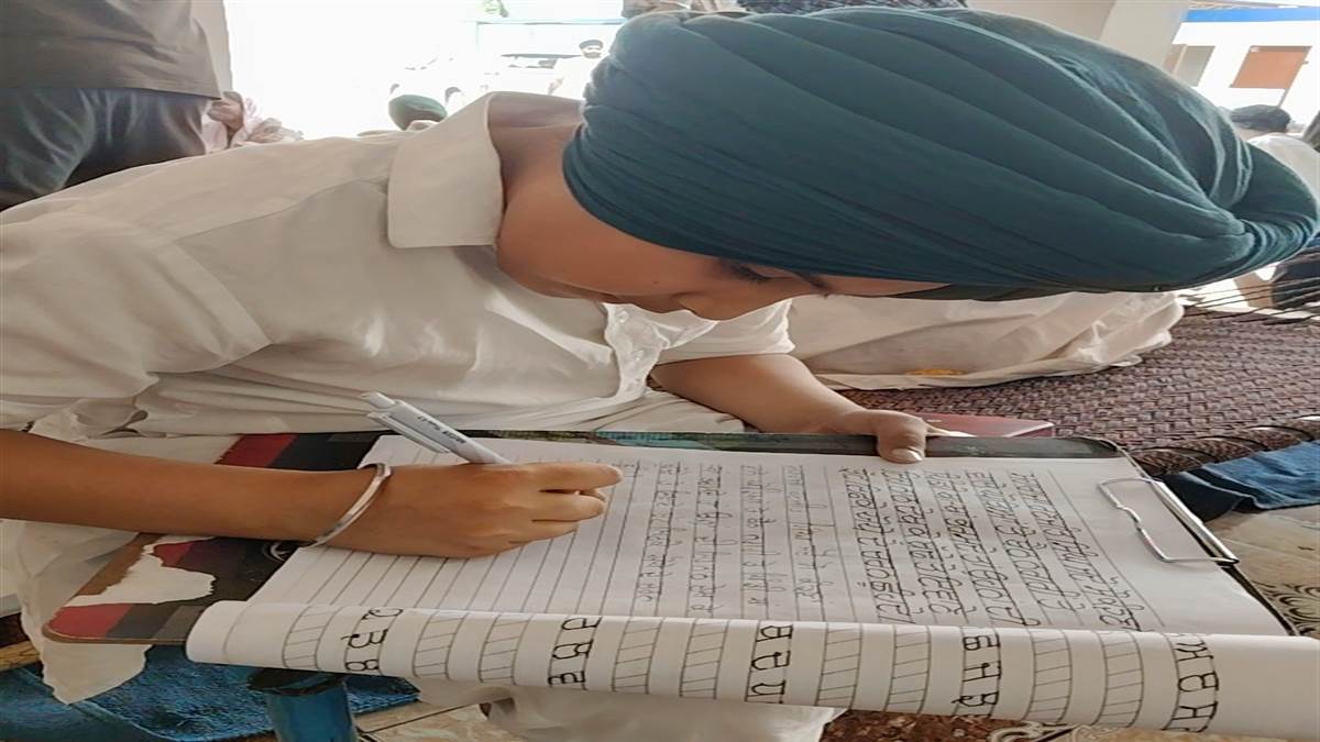 ਚਾਰ ਰੋਜ਼ਾ ਗੁਰਮਤਿ ਤੇ ਸੁੰਦਰ ਲਿਖਾਈ ਕੈਂਪ ਸੰਪੰਨ