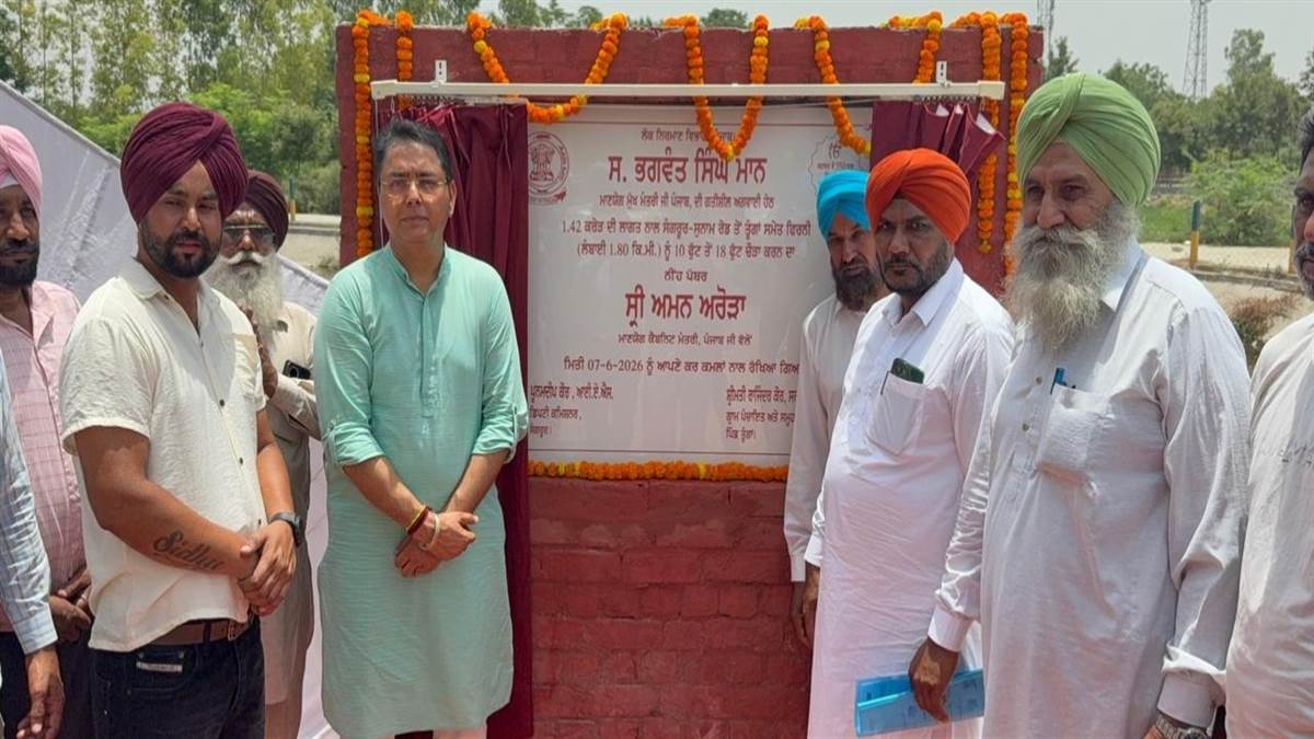 ਮੰਤਰੀ ਅਮਨ ਅਰੋੜਾ ਨੇ ਵਿਕਾਸ ਕਾਰਜਾਂ ਦੀ ਕੀਤੀ ਸ਼ੁਰੂਆਤ