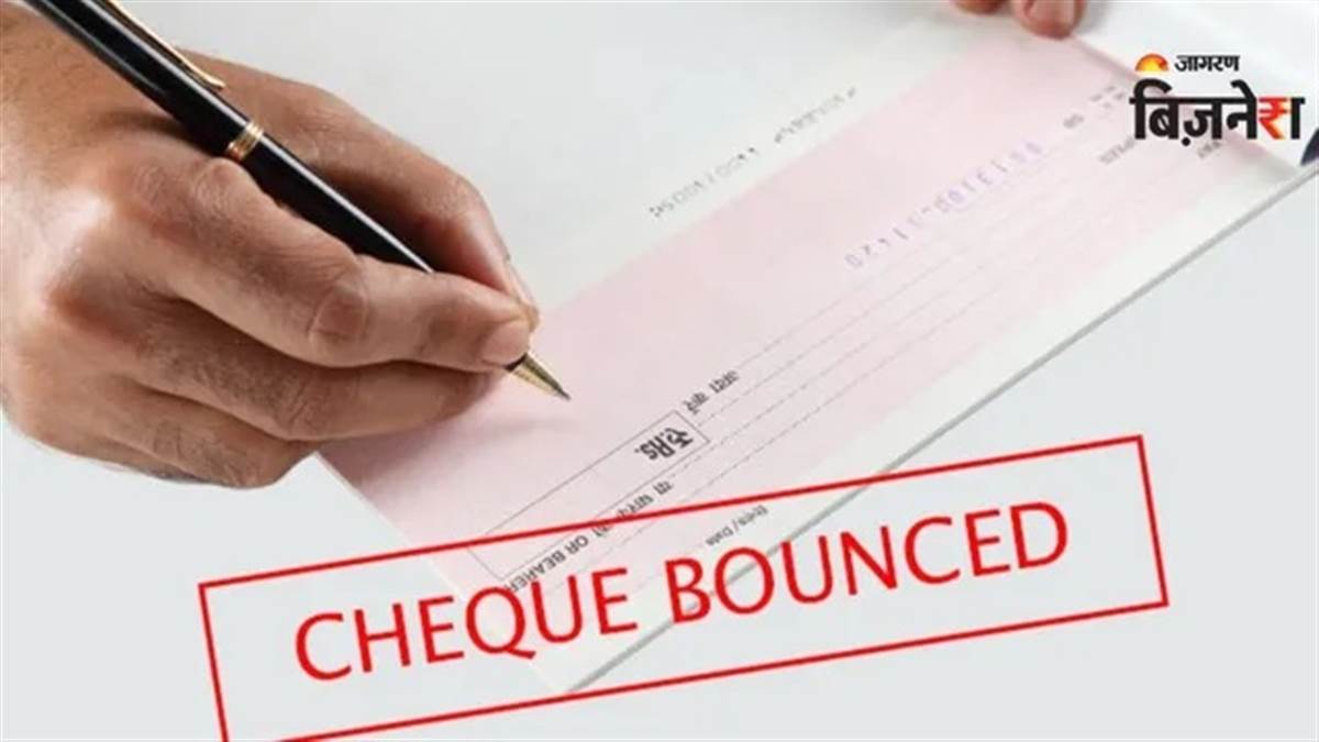 Cheque Bounce Rules: ਚੈੱਕ ਬਾਊਂਸ ਹੋਣ 'ਤੇ ਕੀ ਸੱਚਮੁੱਚ ਜੇਲ੍ਹ ਹੋ ਸਕਦੀ ਹੈ? ਸਮਝੋ ਪੂਰਾ ਕਾਨੂੰਨ ਤੇ ਜਾਣੋ ਕਿਵੇਂ ਰਹਿ ਸਕਦੇ ਹੋ ਸਾਵਧਾਨ!