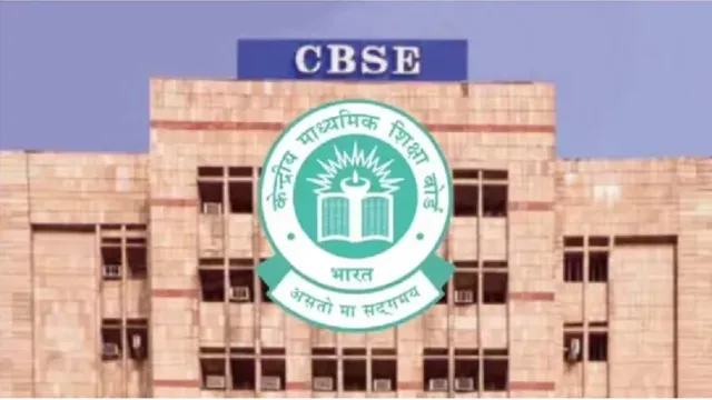 CBSE OSM ਮਾਰਕਿੰਗ 'ਚ ਫਿਜ਼ਿਕਸ ਪੇਪਰ ਨੂੰ ਲੈ ਕੇ ਮਿਲੀਆਂ ਸਭ ਤੋਂ ਜ਼ਿਆਦਾ ਸ਼ਿਕਾਇਤਾਂ, ਹਜ਼ਾਰਾਂ ਵਿਦਿਆਰਥੀ ਹੋਏ ਪਰੇਸ਼ਾਨ