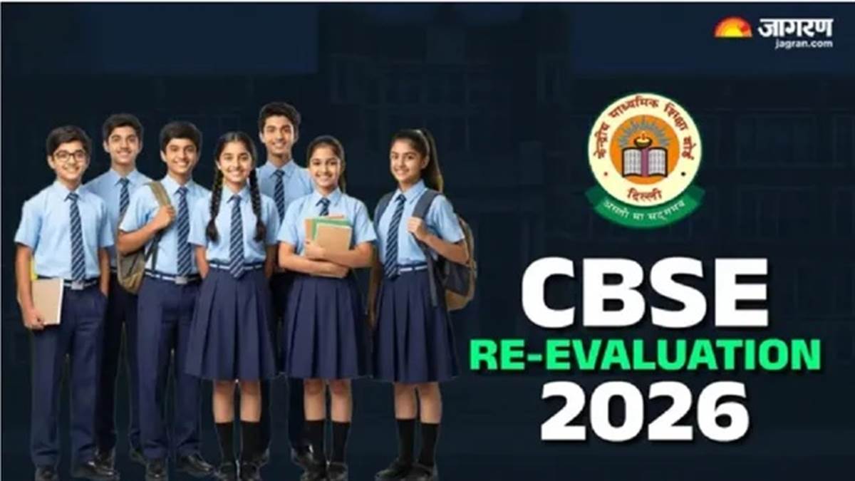 CBSE ਕਲਾਸ 12ਵੀਂ ਰੀ-ਇਵੈਲੂਏਸ਼ਨ ਲਈ ਅਪਲਾਈ ਕਰਨ 'ਤੇ ਕਿਉਂ ਆਇਆ 'Roll Number Not Found', ਪੜ੍ਹੋ ਪੂਰੀ ਡਿਟੇਲ