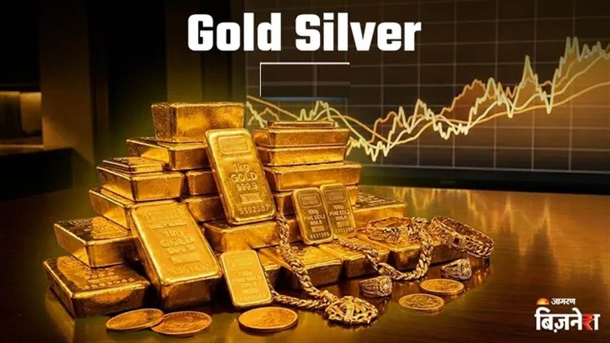 Gold Silver Price Today : 130 ਦਿਨਾਂ ₹1.78 ਡਿੱਗੀ ਚਾਂਦੀ, ਸੋਨਾ ਕਿੰਨਾ ਸਸਤਾ? ਆਲ ਟਾਈਮ ਹਾਈ ਤੋਂ ਡਿੱਗ ਕੇ ਕਿੰਨੀ ਰਹਿ ਗਈ ਕੀਮਤ