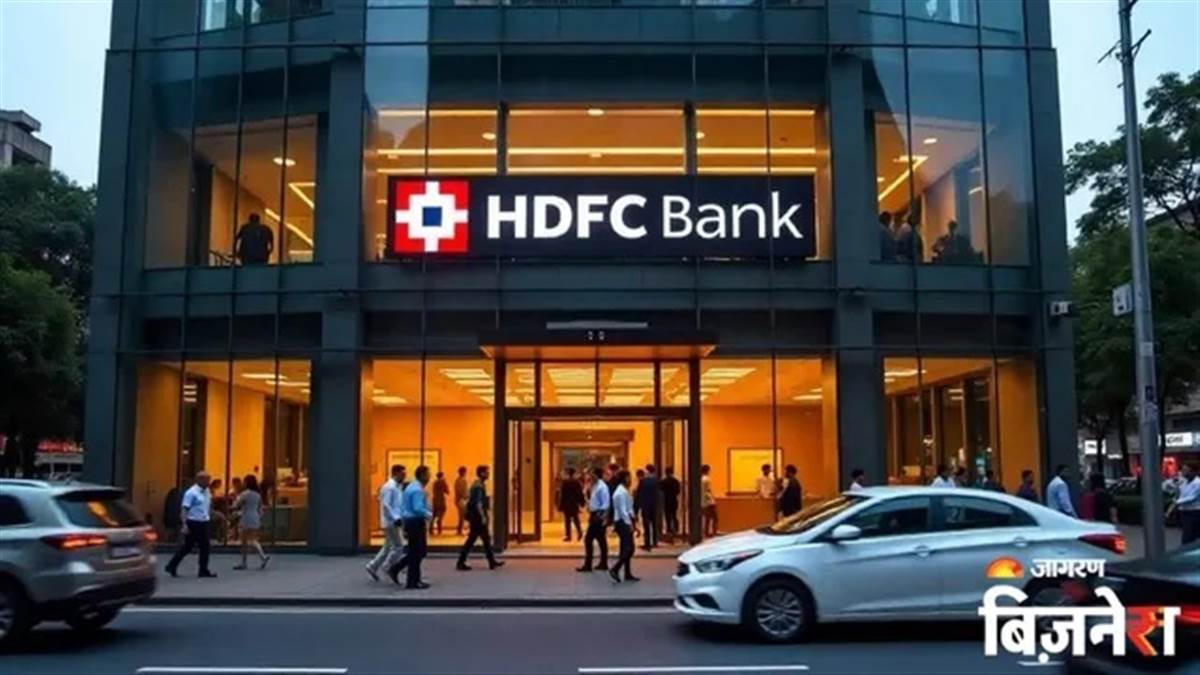 HDFC ਬੈਂਕ ਨੇ ਦਿੱਤਾ ਵੱਡਾ ਝਟਕਾ! ਮਹਿੰਗਾ ਹੋਇਆ ਲੋਨ, EMI 'ਤੇ ਪਵੇਗਾ ਅਸਰ; 1 ਲੱਖ ਦੇ ਲੋਨ ਲਈ ਸਮਝੋ ਕੈਲਕੂਲੇਸ਼ਨ