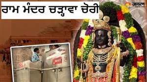 ਨੌਕਰੀ ਦੇ 27 ਦਿਨ ਬਾਅਦ ਹੀ ਚੜ੍ਹਾਵਾ ਸਾਫ਼ ਕਰਨ ਲੱਗਾ ਮਨੀਸ਼, ਹੋਰਾਂ ਮੁਲਜ਼ਮਾਂ ਦੀ ਨੌਕਰੀ ਦਾ ਰਾਜ਼ ਖੁੱਲ੍ਹਣਾ ਅਜੇ ਬਾਕੀ