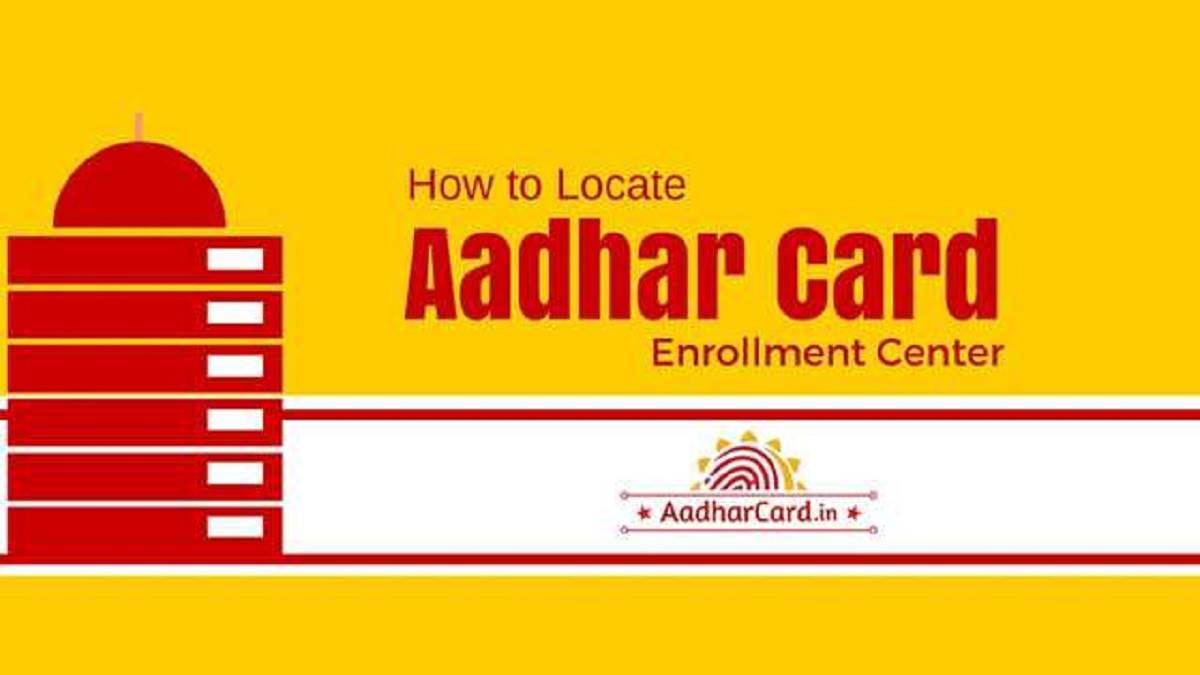 Aadhaar Update how to find aadhaar enrolment centers near you | ਆਧਾਰ ਨਾਮਜ਼ਦਗੀ ਕੇਂਦਰ ਦੀ ਤਲਾਸ਼ ਹੈ ਤਾਂ ਇੰਝ ਲਗਾਓ ਪਤਾ, ਸਟੈੱਪ ਬਾਇ ਸਟੈੱਪ ਜਾਣੋ ਕੀ ਹੈ ਤਰੀਕਾ