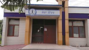 15 ਨੂੰ ਸੂਬੇ ਦੇ ਸਾਰੇ ਸੇਵਾ ਕੇਂਦਰ ਹੋਣਗੇ ਬੰਦ
