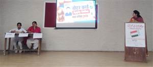 ਬੀਐੱਲਐੱਮ ਕਾਲਜ ’ਚ ਵੋਟਰ ਰਜਿਸਟ੍ਰੇਸ਼ਨ ਤੇ ਜਾਗਰੂਕਤਾ ਕੈਂਪ ਕਰਵਾਇਆ