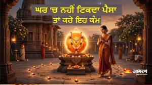 ਕੁੰਡਲੀ 'ਚ ਹੈ ਇਹ ਦੋਸ਼ ਤਾਂ ਸਮੇਂ ਸਿਰ ਕਰ ਲਓ ਇਸ ਦੇਵਤਾ ਦੀਆਂ 12 ਪਰਿਕਰਮਾ; ਕੰਗਾਲ ਹੋਣ ਤੋਂ ਬਚ ਜਾਓਗੇ