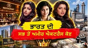 ਬਾਲੀਵੁੱਡ ਦੀ ਇਸ ਅਦਾਕਾਰਾ ਕੋਲ ਹੈ 7,790 ਕਰੋੜ ਦੀ ਦੌਲਤ, ਫ਼ਿਲਮਾਂ ਨਾਲੋਂ ਇਨ੍ਹਾਂ ਬਿਜ਼ਨਸਾਂ ਤੋਂ ਹੁੰਦੀ ਹੈ ਜ਼ਿਆਦਾ ਕਮਾਈ! SRK ਨੂੰ ਦਿੰਦੀ ਹੈ ਟੱਕਰ
