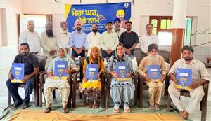 ‘ਮੇਰਾ ਘਰ ਮੇਰੇ ਨਾਮ’ ਸਕੀਮ ਤਹਿਤ ਗਾਜੀਆਣਾ ਵਿਖੇ ਸਰਟੀਫਿਕੇਟ ਤਕਸੀਮ