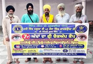 ਠੀਂਡਾ ਵਿਖੇ ਅੱਖਾਂ ਦਾ ਤੇ ਖੂਨਦਾਨ ਕੈਂਪ 16 ਨੂੰ