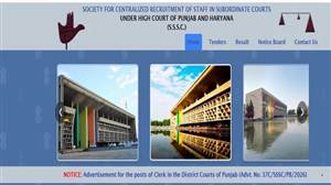 High Court Clerk Recruitment 2026 : ਪੰਜਾਬ ਤੇ ਹਰਿਆਣਾ ਹਾਈ ਕੋਰਟ ’ਚ ਕਲਰਕਾਂ ਦੀਆਂ 1,270 ਆਸਾਮੀਆਂ ਲਈ ਅਰਜ਼ੀਆਂ ਸ਼ੁਰੂ, ਗ੍ਰੈਜੂਏਟ ਨੌਜਵਾਨਾਂ ਲਈ ਸੁਨਹਿਰੀ ਮੌਕਾ
