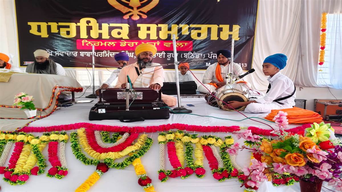 ਸ੍ਰੀ ਗੁਰੂ ਨਾਨਕ ਜੀ ਦੇ 556ਵੇਂ ਪ੍ਰਕਾਸ਼ ਦਿਹਾੜੇ ਮੌਕੇ 9 ਰੋਜ਼ਾ ਗੁਰਮਤਿ ਸਮਾਗਮਾਂ ਦੀ ਹੋਈ ਸੰਪੂਰਨਤਾ